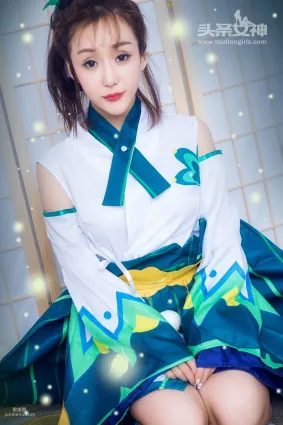 米粒儿/顾籼《御魂莹草COS》 [头条女神] 写真集