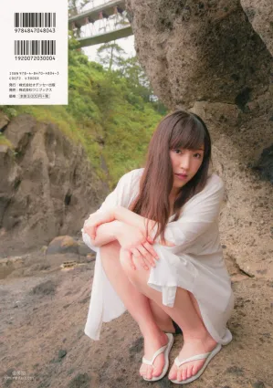 譜久村聖《Kagayaki かがやき》 [Photo Book] 写真集