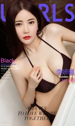 李妍曦《解药》 [尤果圈] No.615 写真集