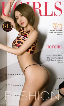 凯竹《野孩子》 [尤果圈] No.613 写真集