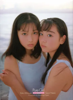 三津谷葉子、奈良沙绪理 《Pure Girl》「Duo」 [PB写真集]