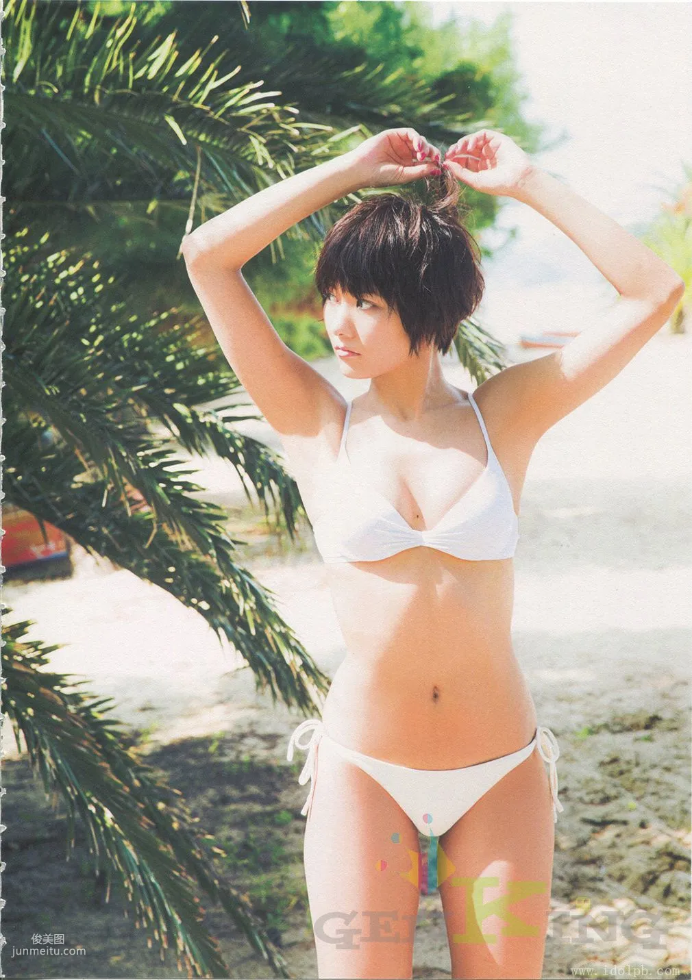 宫泽佐江《Namida No Yukue》Chinese Translation [PB写真集]
