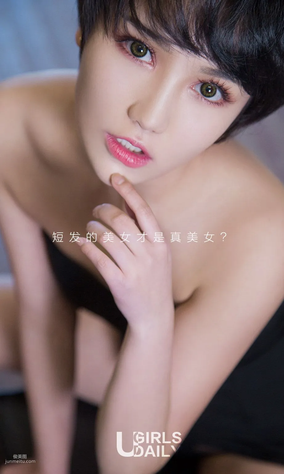 小悦悦《悦色撩人》 [尤果圈] No.693 写真集