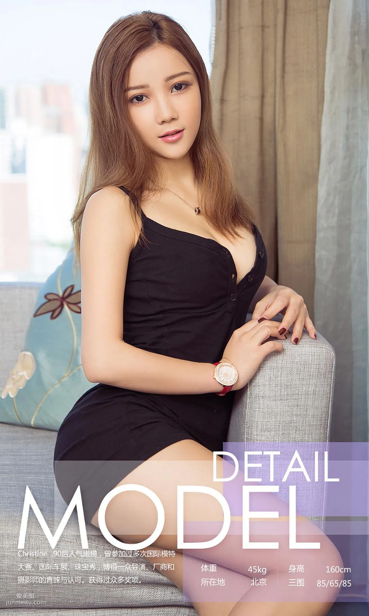 Christine《公主梦》 [尤果圈] No.751 写真集