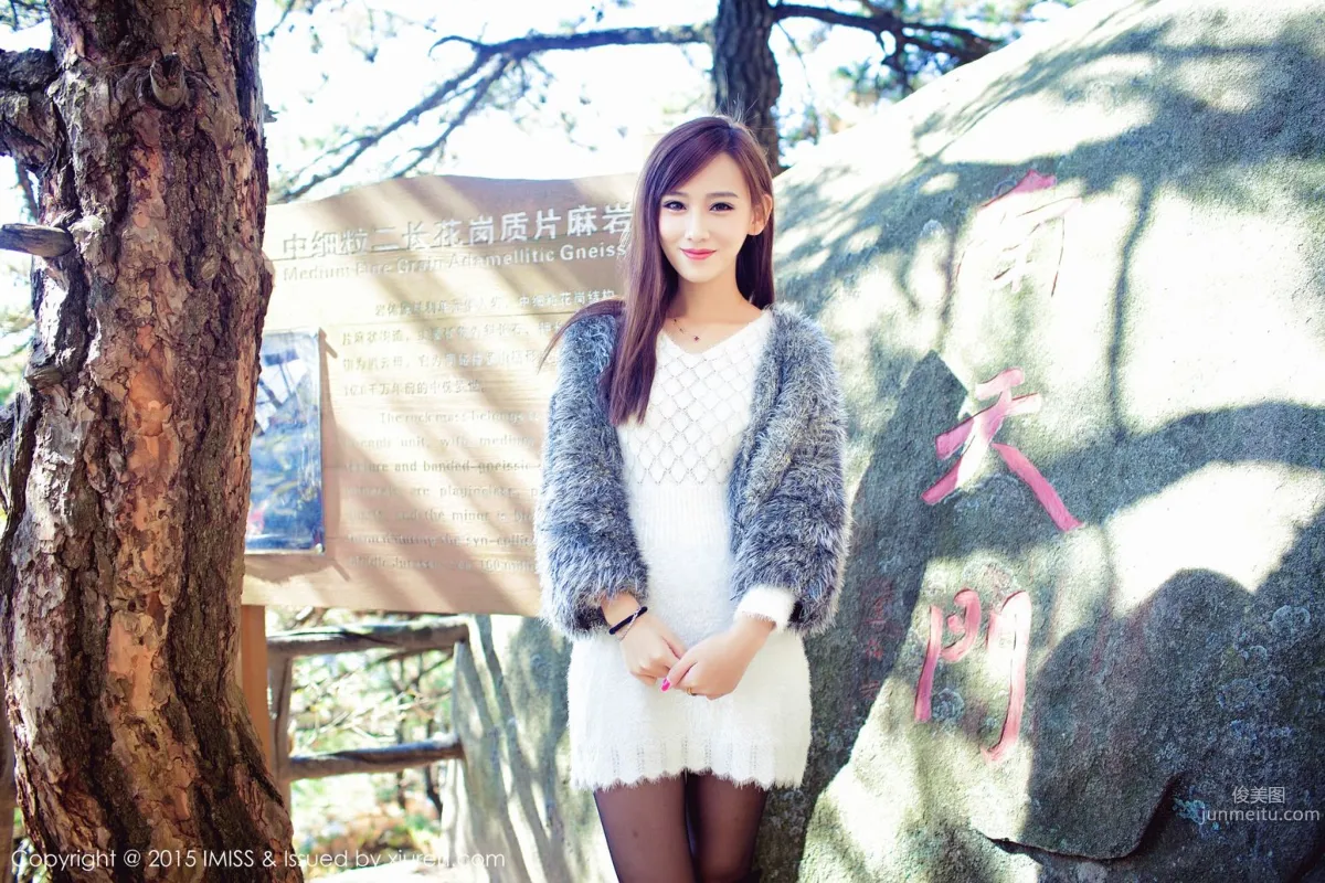 李玉洁Daisy《武汉大别山薄刀峰旅拍》 [爱蜜社IMiss] Vol.040 写真集