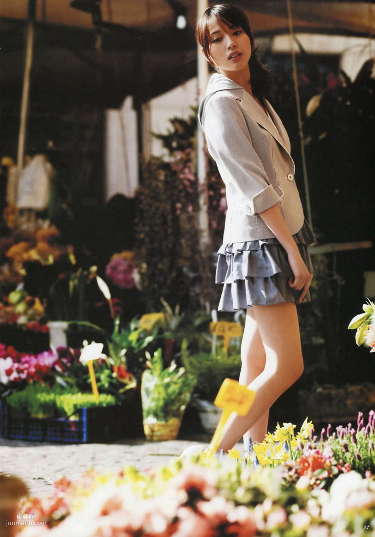 户田惠梨香《ERIKA×CECIL McBEE Vivace》 [PB写真集]
