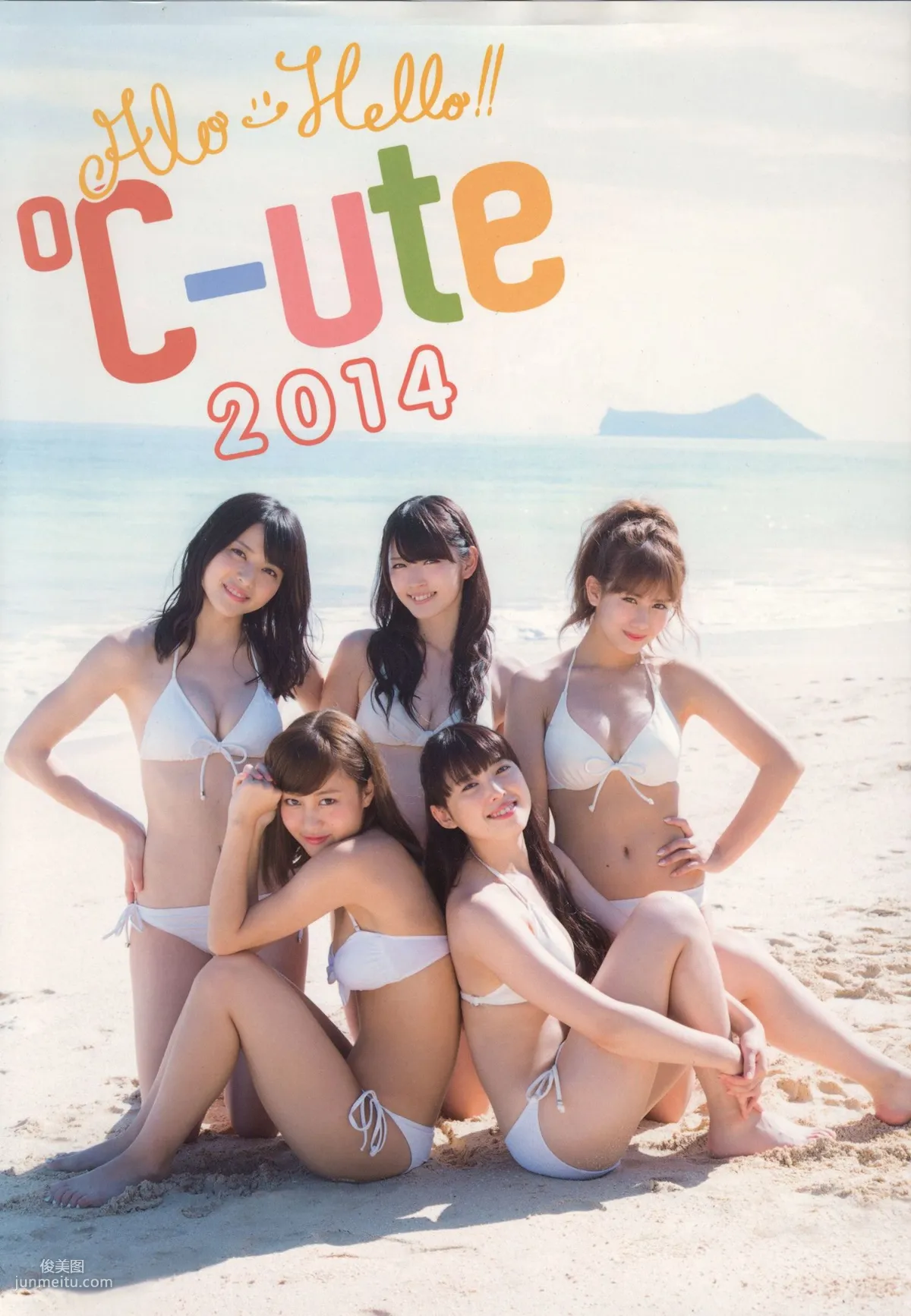 Alo-Hello! ℃-ute Photobook 2014 [PB写真集]