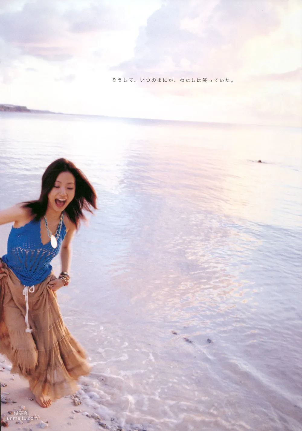 上户彩《Breath》[Photo Book] 写真集