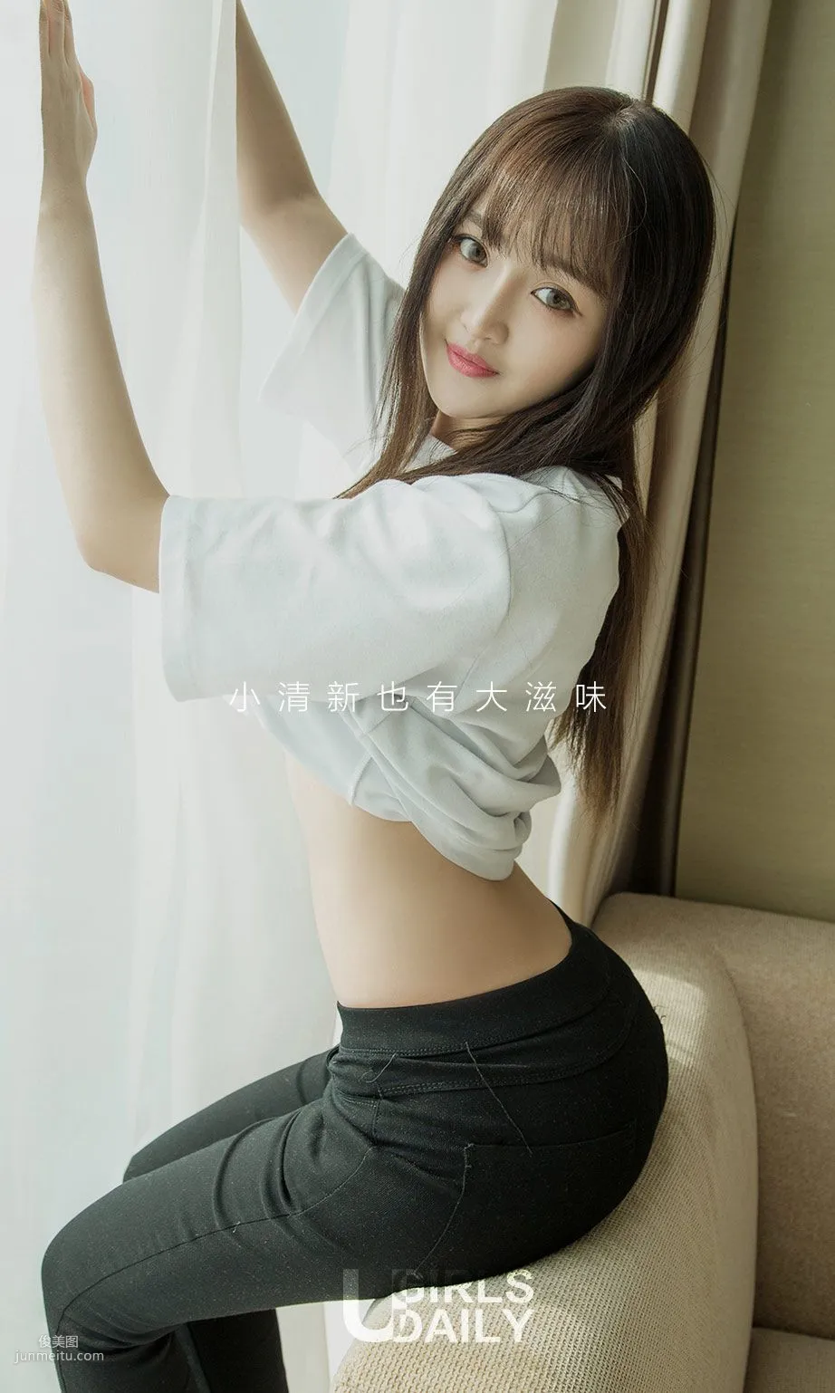 韩文婷《一见清新》 [尤果圈] No.670 写真集