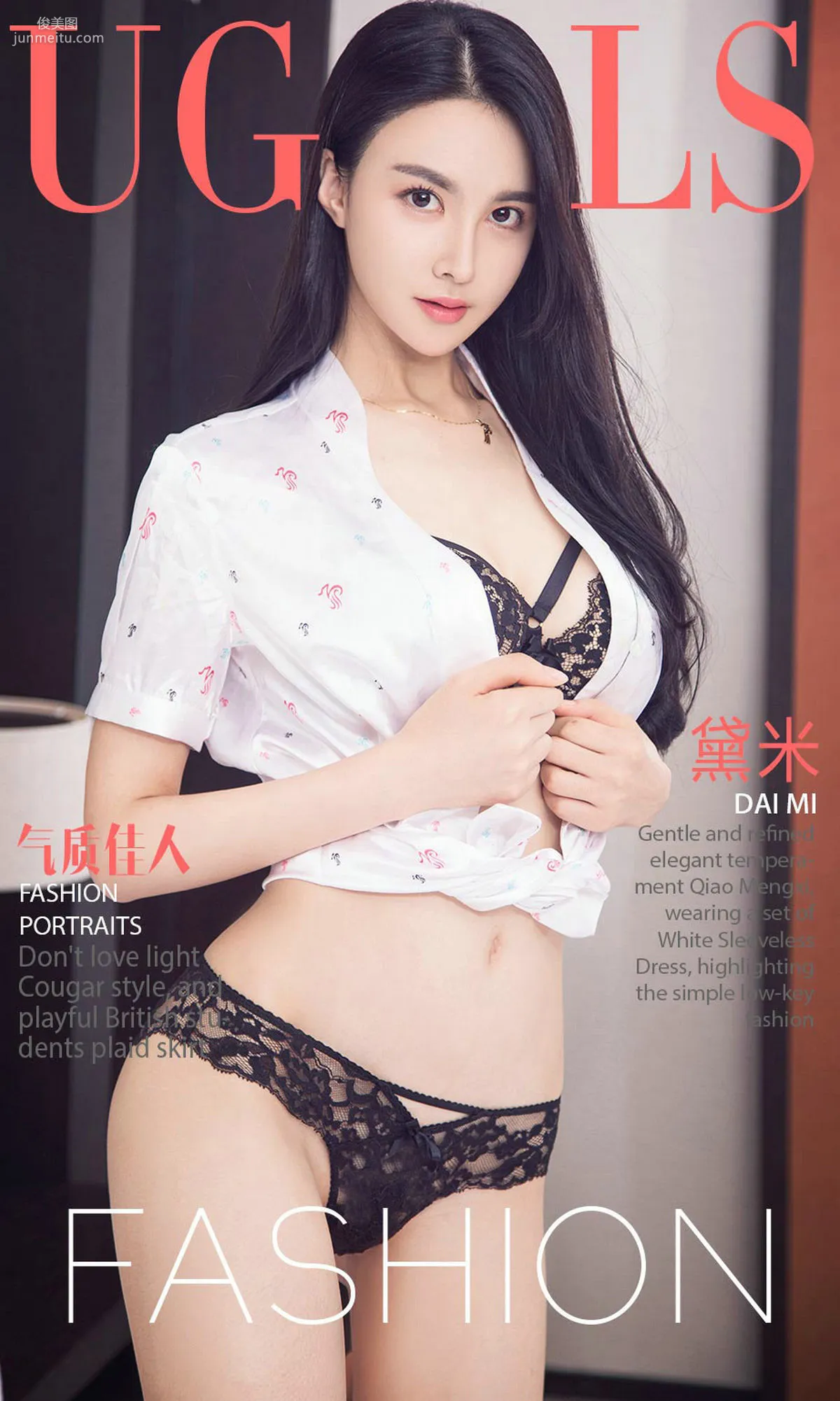 黛米《气质佳人》 [尤果圈] No.815 写真集