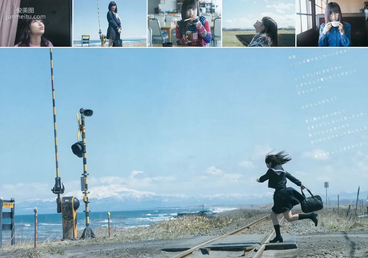 佐藤優樹 稲場愛香 加藤葵 [Weekly Young Jump] 2016年No.28 写真杂志