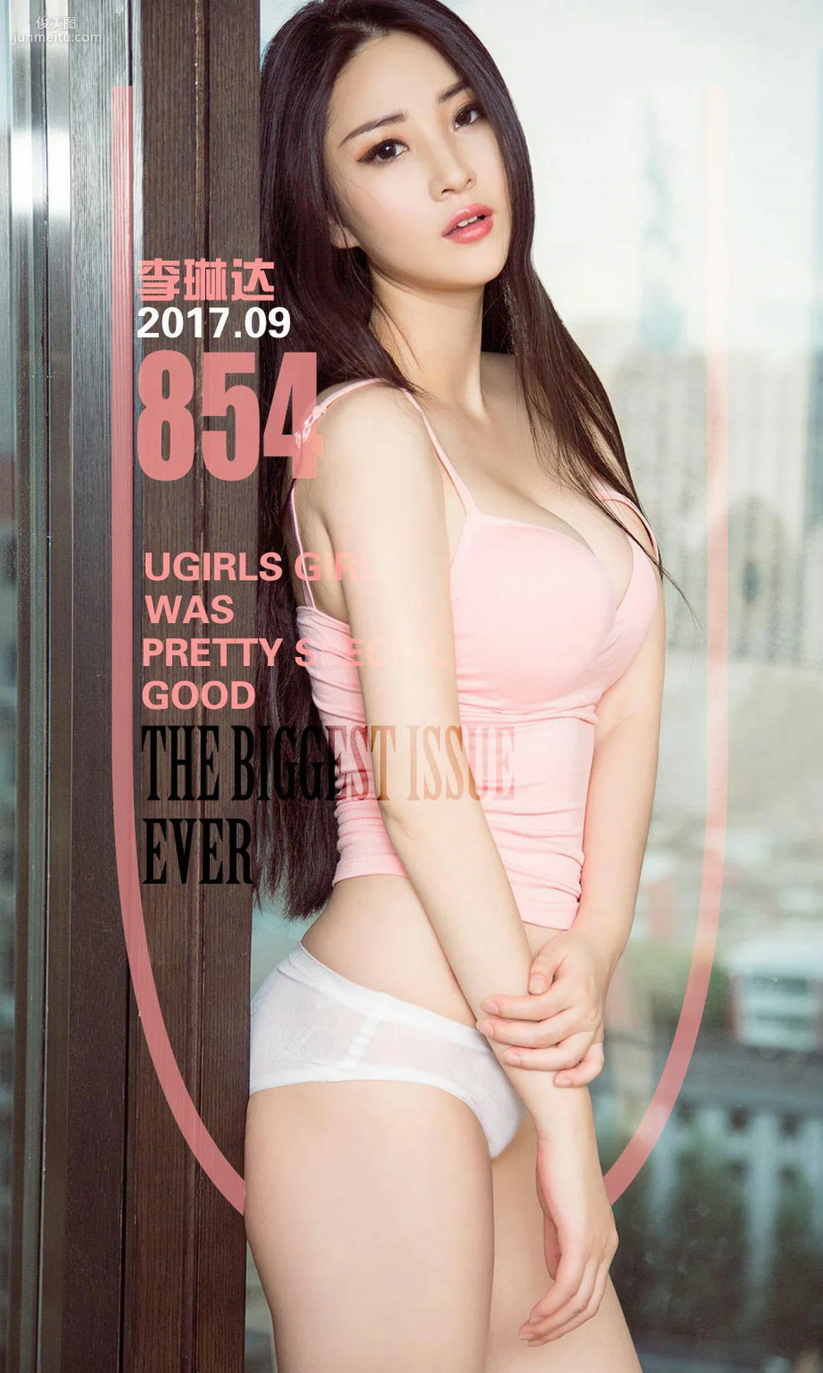 李琳达《静待的野性》 [尤果圈] No.854 写真集