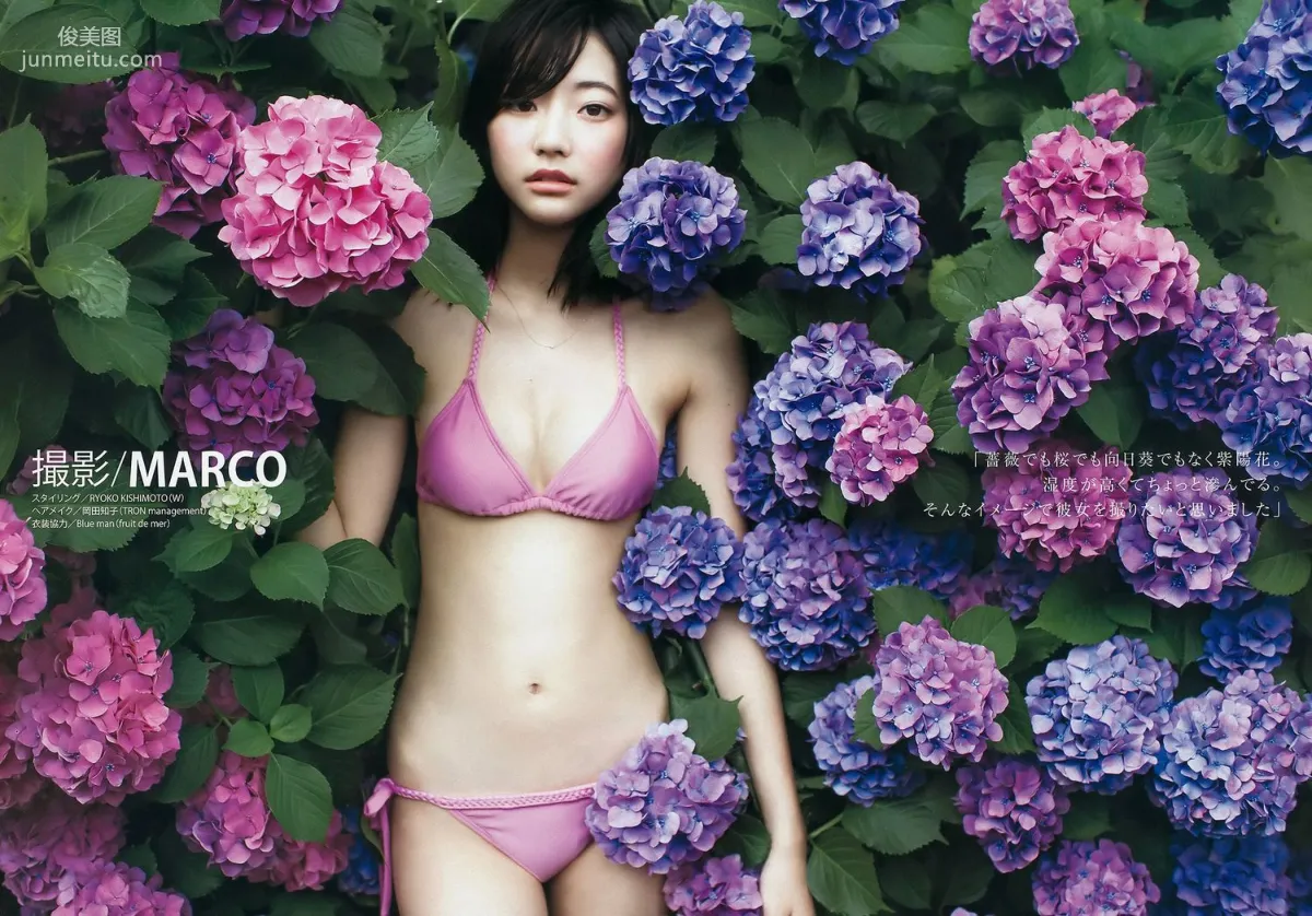 武田玲奈 全国美少女 mini BOOK [Weekly Young Jump週刊ヤングジャンプ] 2016年No.37-38写真杂志