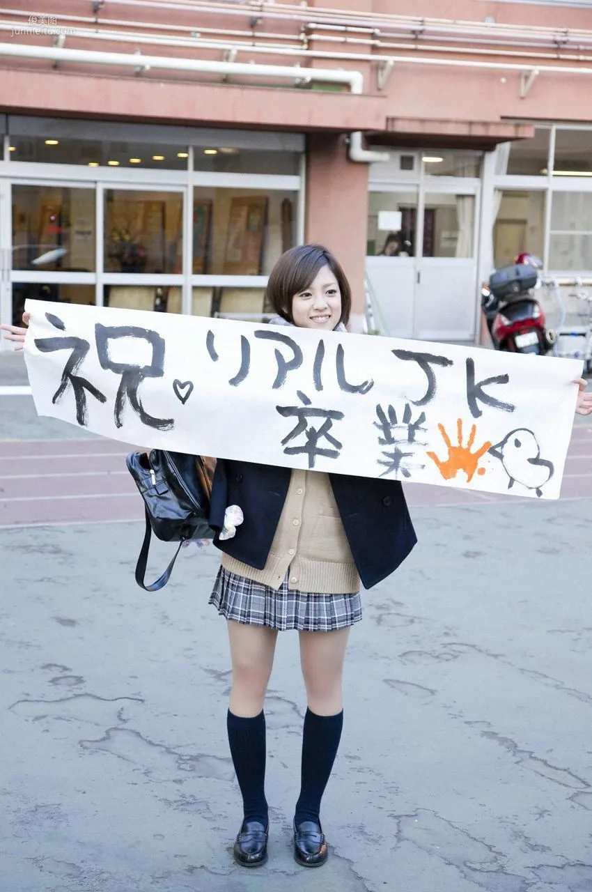 折山みゆ《ビジュアルスペシャル》 [VYJ] 写真集