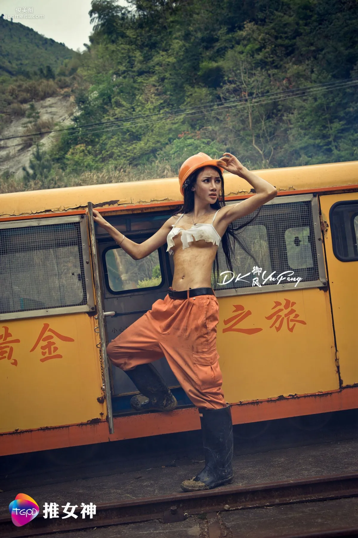 婕西儿jessie《矿工女神》 [推女神TGOD] 写真集