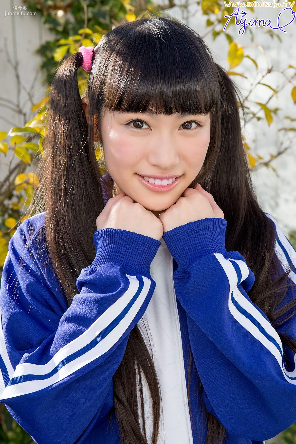 Ayana Haduki 葉月彩菜 現役女子高生 [Minisuka.tv] 写真集