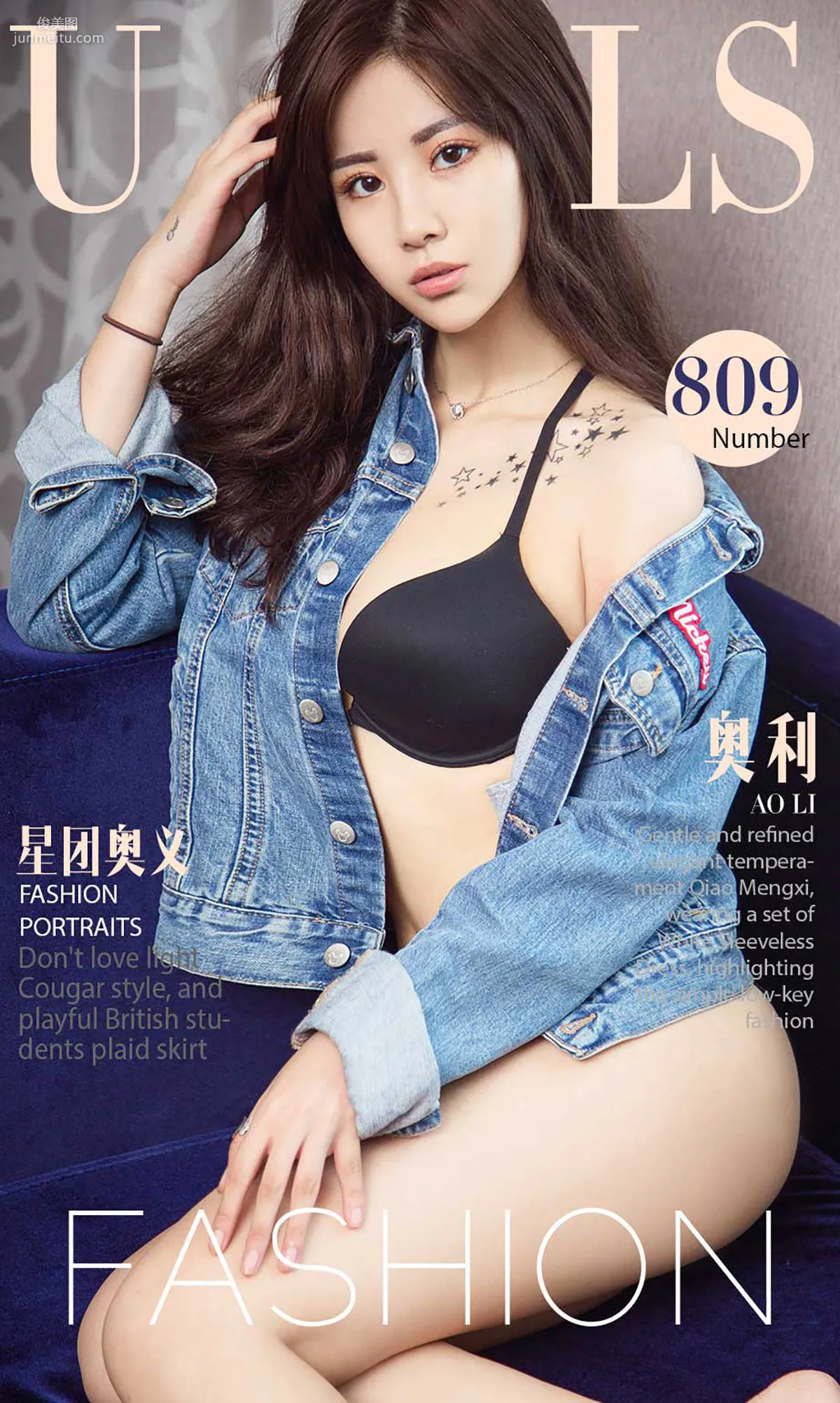 奥利《星团奥义》 [尤果圈] No.809 写真集