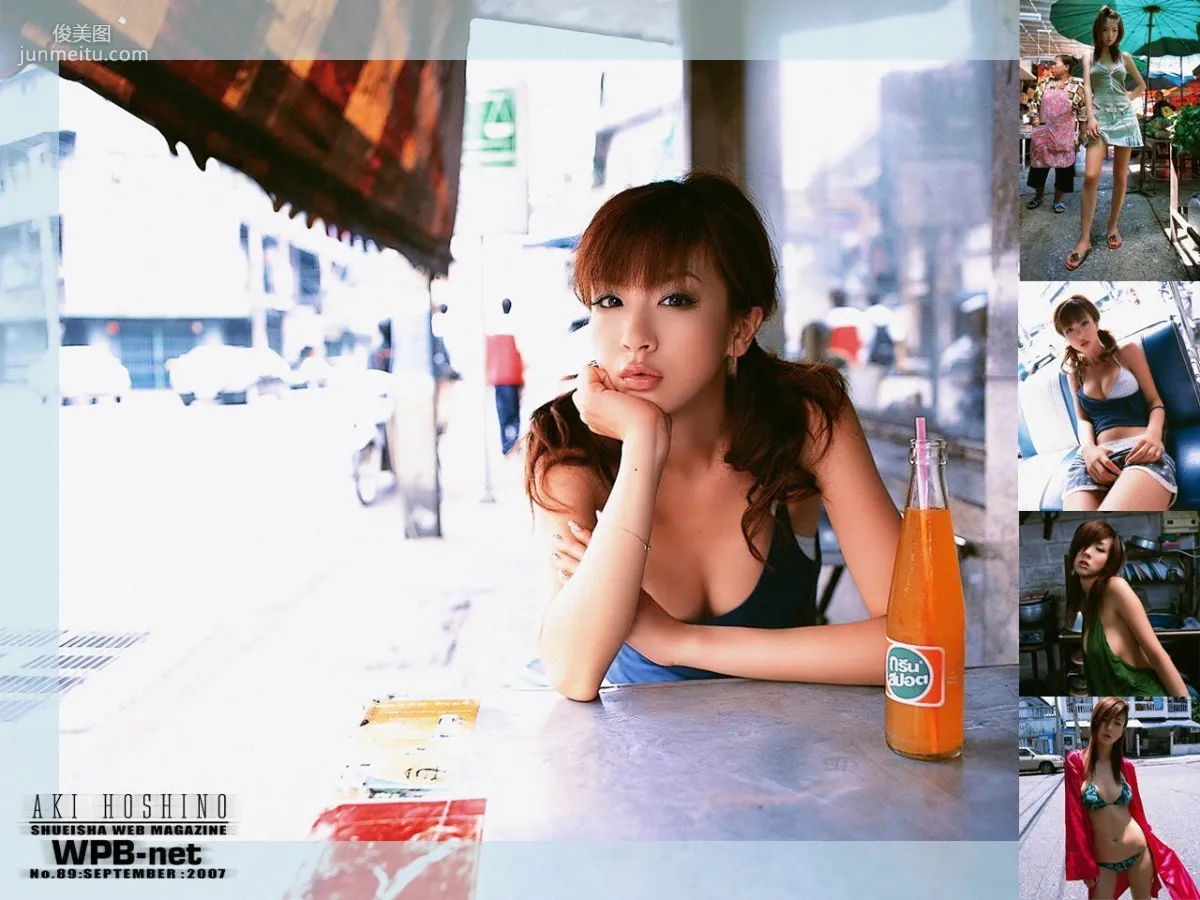ほしのあき Aki Hoshino [WPB-net] No.89 写真集