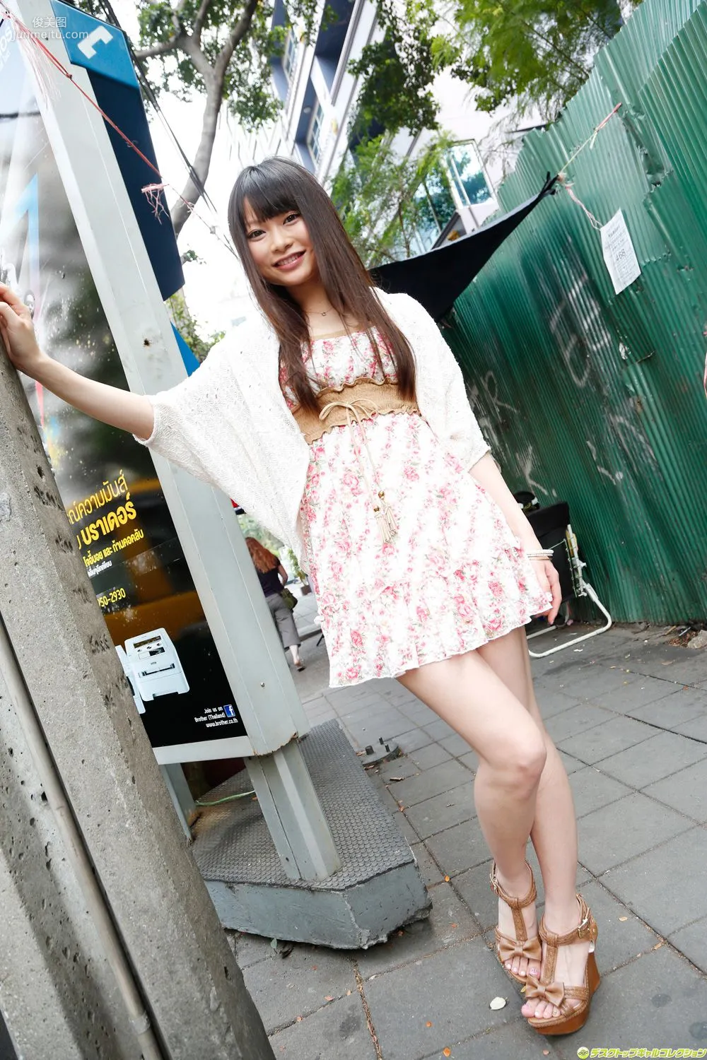 [DGC] NO.1136 Arina Sakita 咲田ありな/なつめ愛莉 写真集