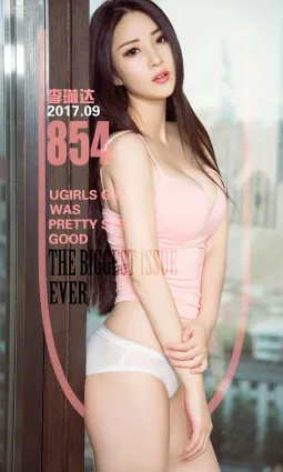 李琳达《静待的野性》 [尤果圈] No.854 写真集