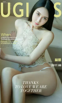 赫丽《大道致简》 [尤果圈] No.806 写真集