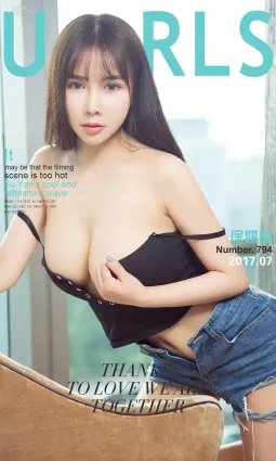 徐妍心《炎心》 [尤果圈] No.794 写真集