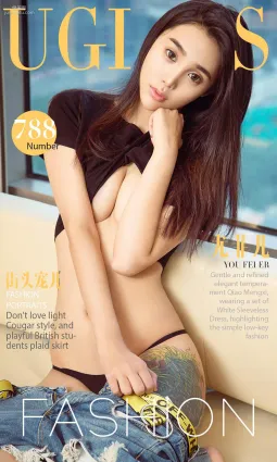 尤菲儿《街头宠儿》 [尤果圈] No.788 写真集
