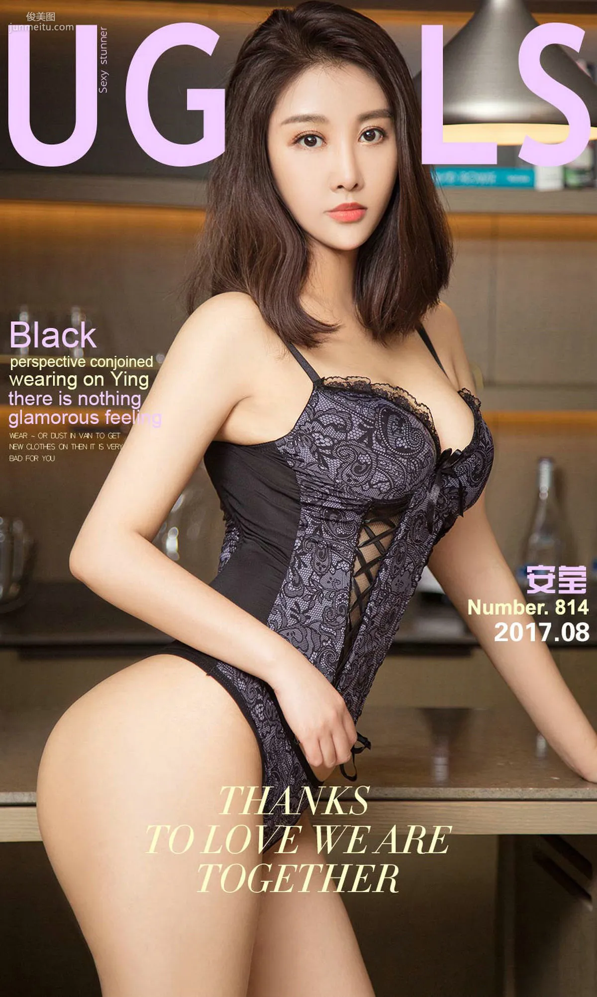 安莹《八面莹澈》 [尤果圈] No.814 写真集