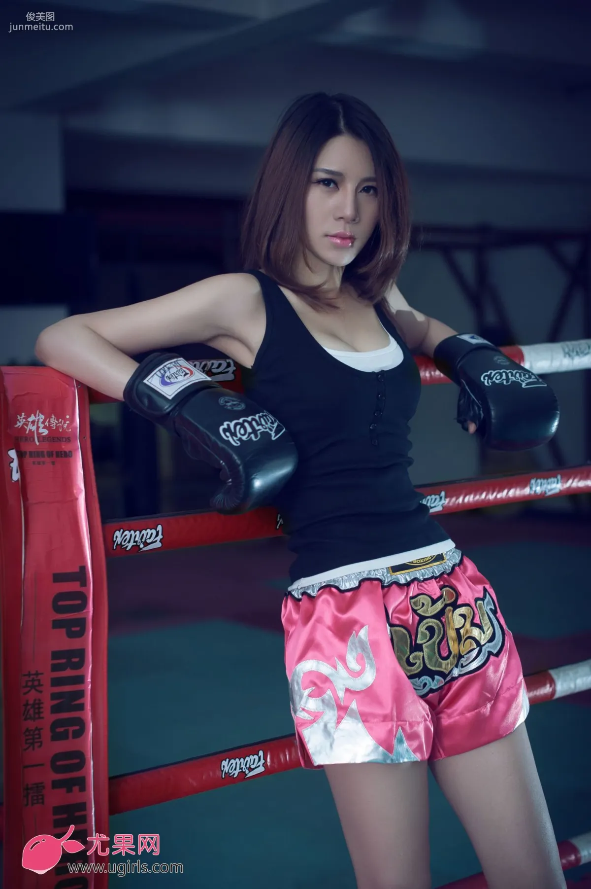 [尤果网Ugirls] E013 杜乔 II 写真集
