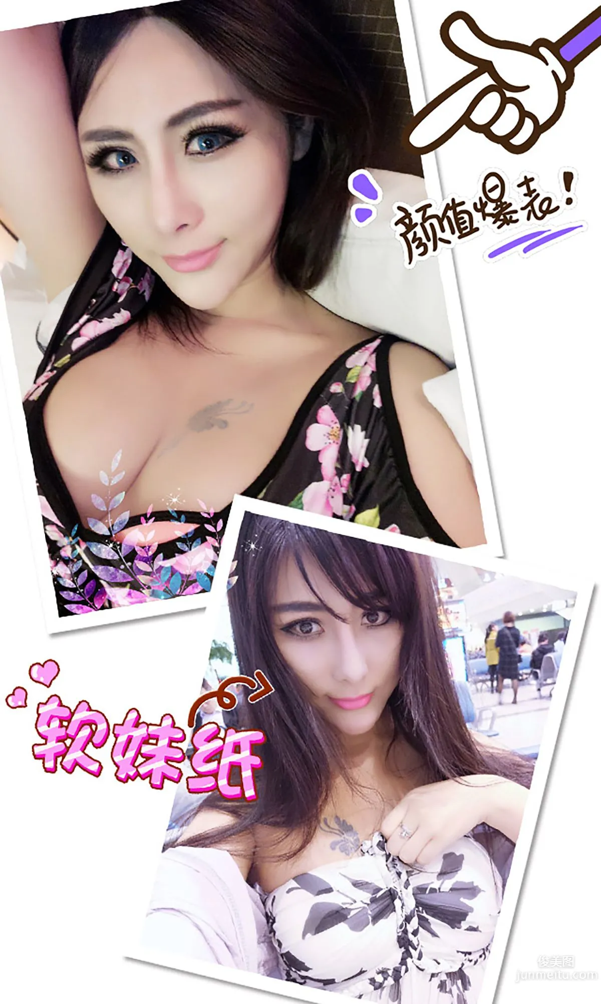 孟狐狸《九尾金狐》 [爱尤物Ugirls] No.342 写真集