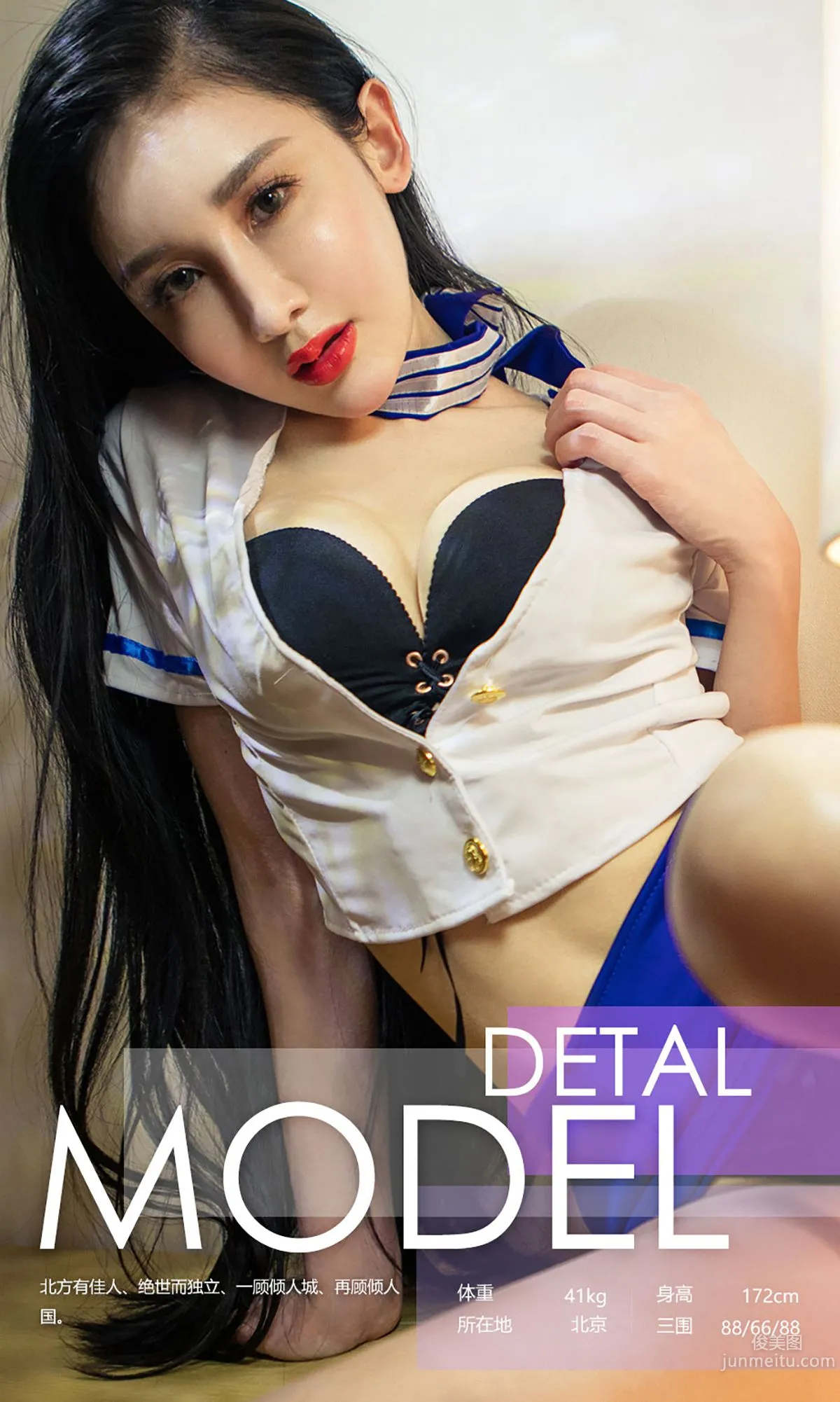 阿依努尔瓦娅《如此依人》 [爱尤物Ugirls] No.546 写真集