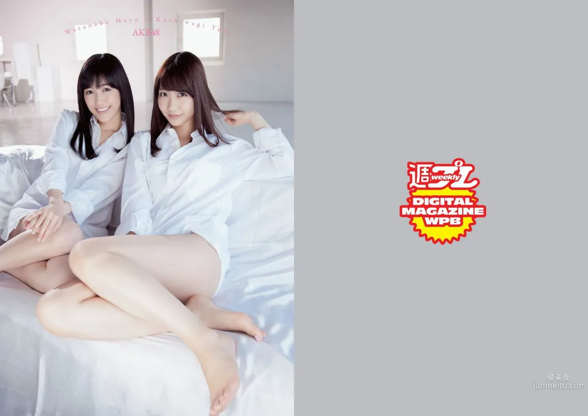 渡辺麻友 柏木由紀 小林麗菜 深田恭子 紗綾 安齋らら 森下悠里 矢吹春奈 橋本マナミ [Weekly Playboy] 2014年No.19-20 写真杂志