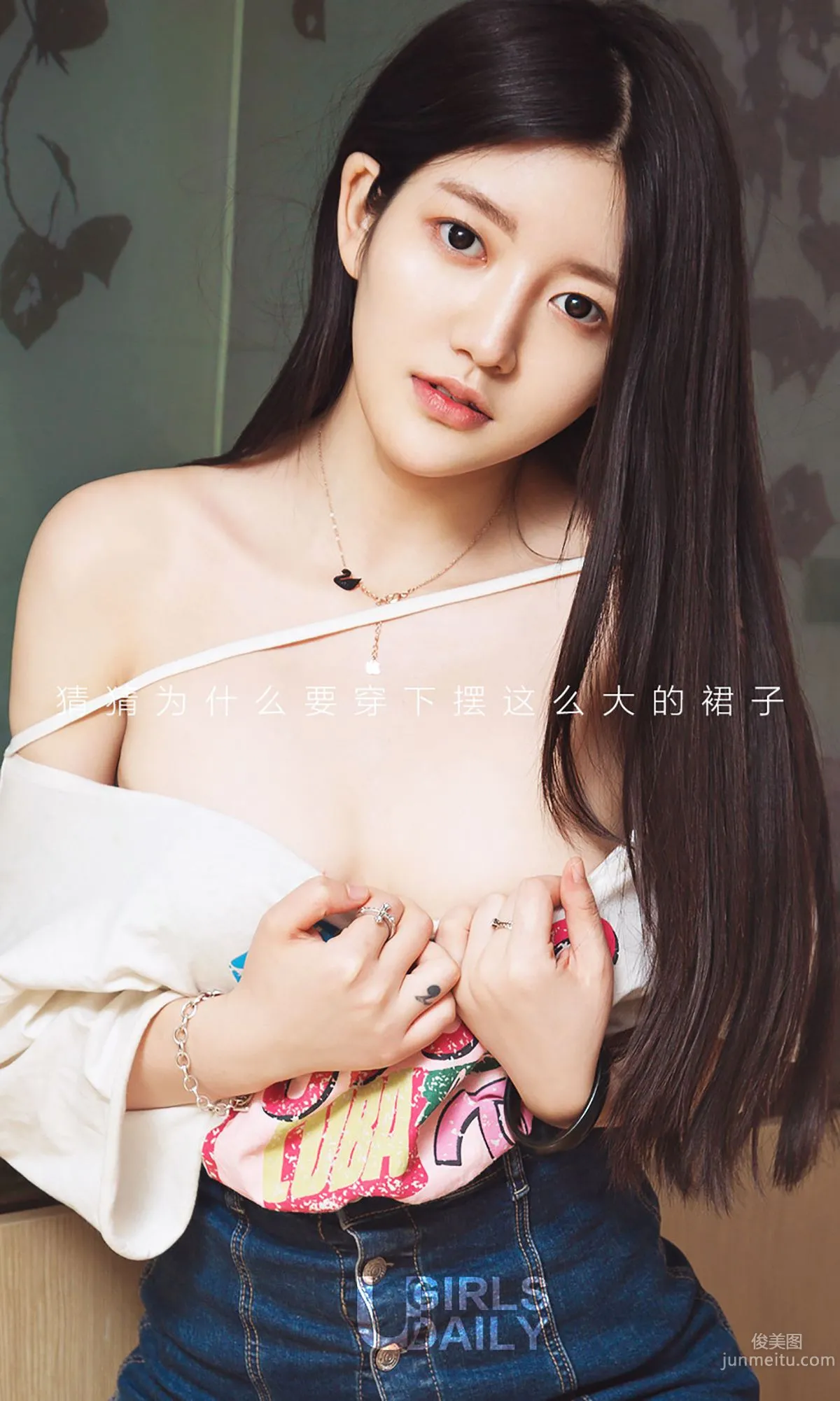 晓曦《曦望》 [爱尤物Ugirls] No.581 写真集