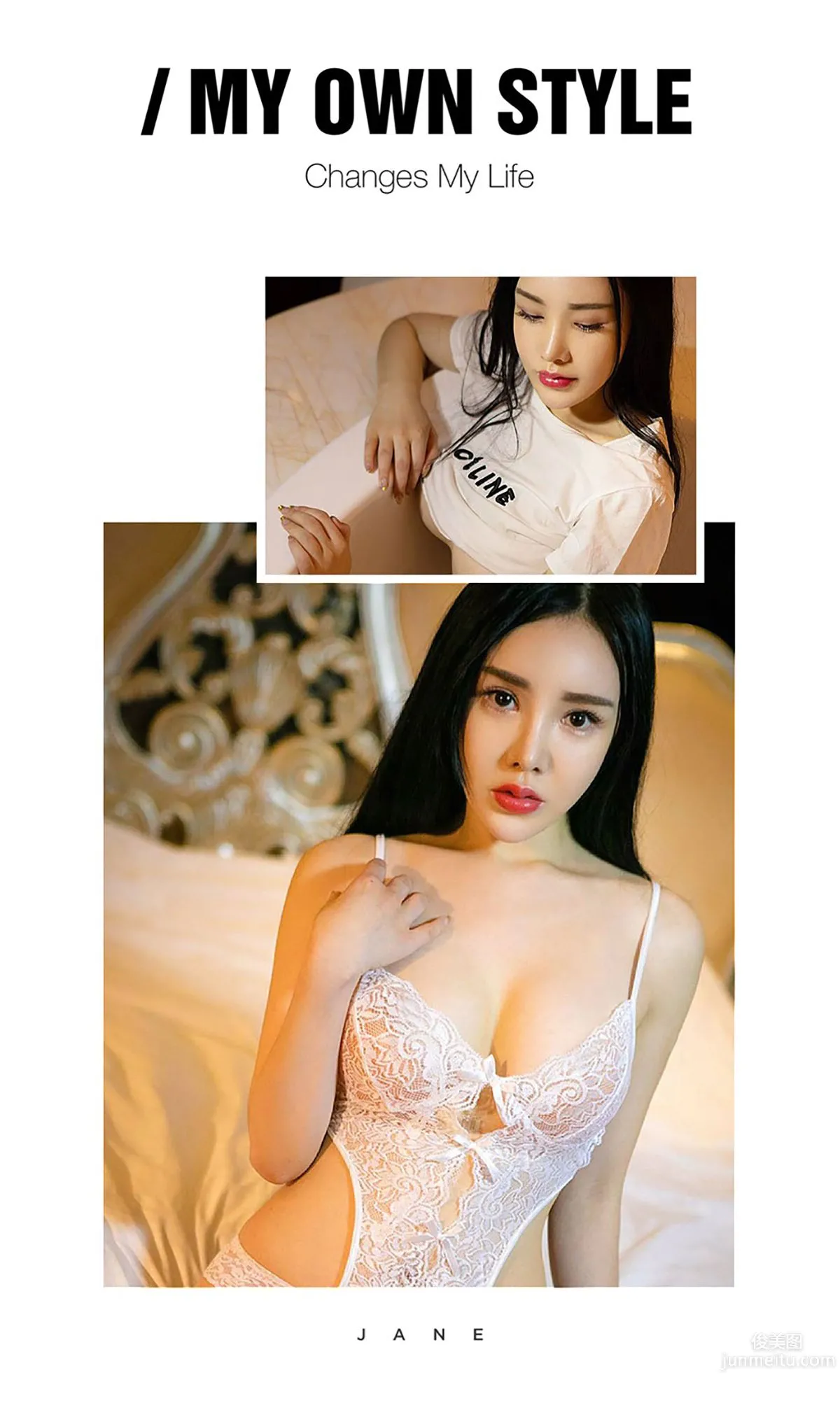 杨子芯《芯上人》 [爱尤物Ugirls] No.494 写真集