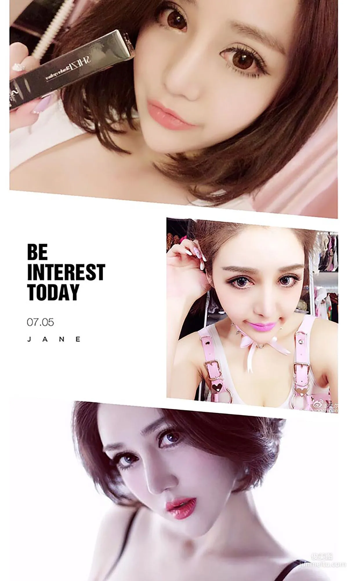 王尔琳《修车还得是嫩妞儿》 [爱尤物Ugirls] No.413 写真集