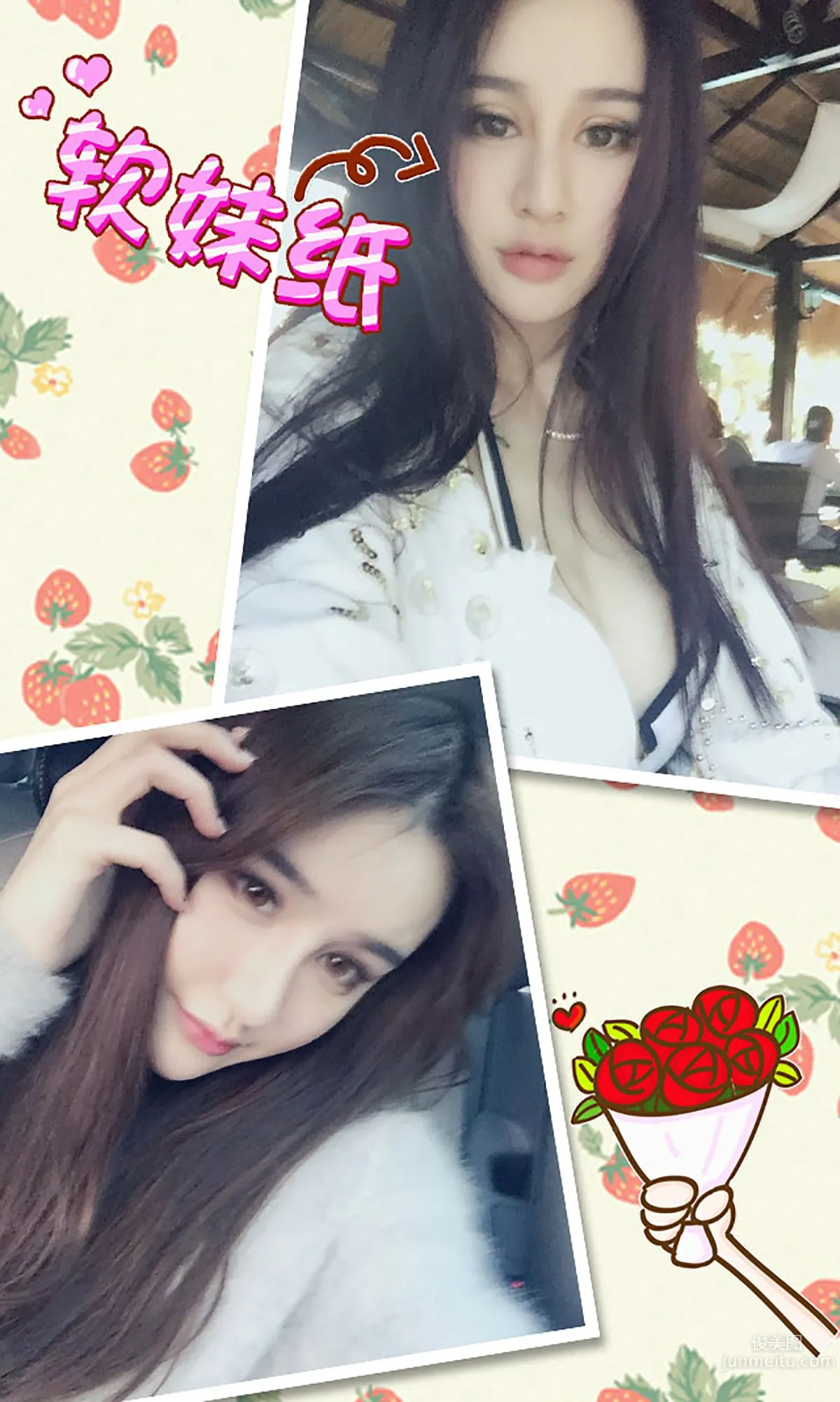Cheryl青树/孙梦怡《青树一梦》 [爱尤物Ugirls] No.346 写真集