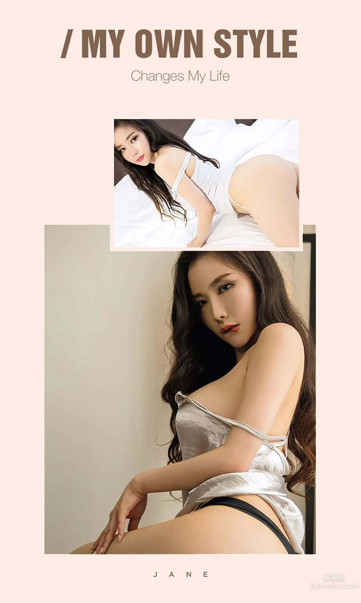 sunny《佯光》 [爱尤物Ugirls] No.497 写真集