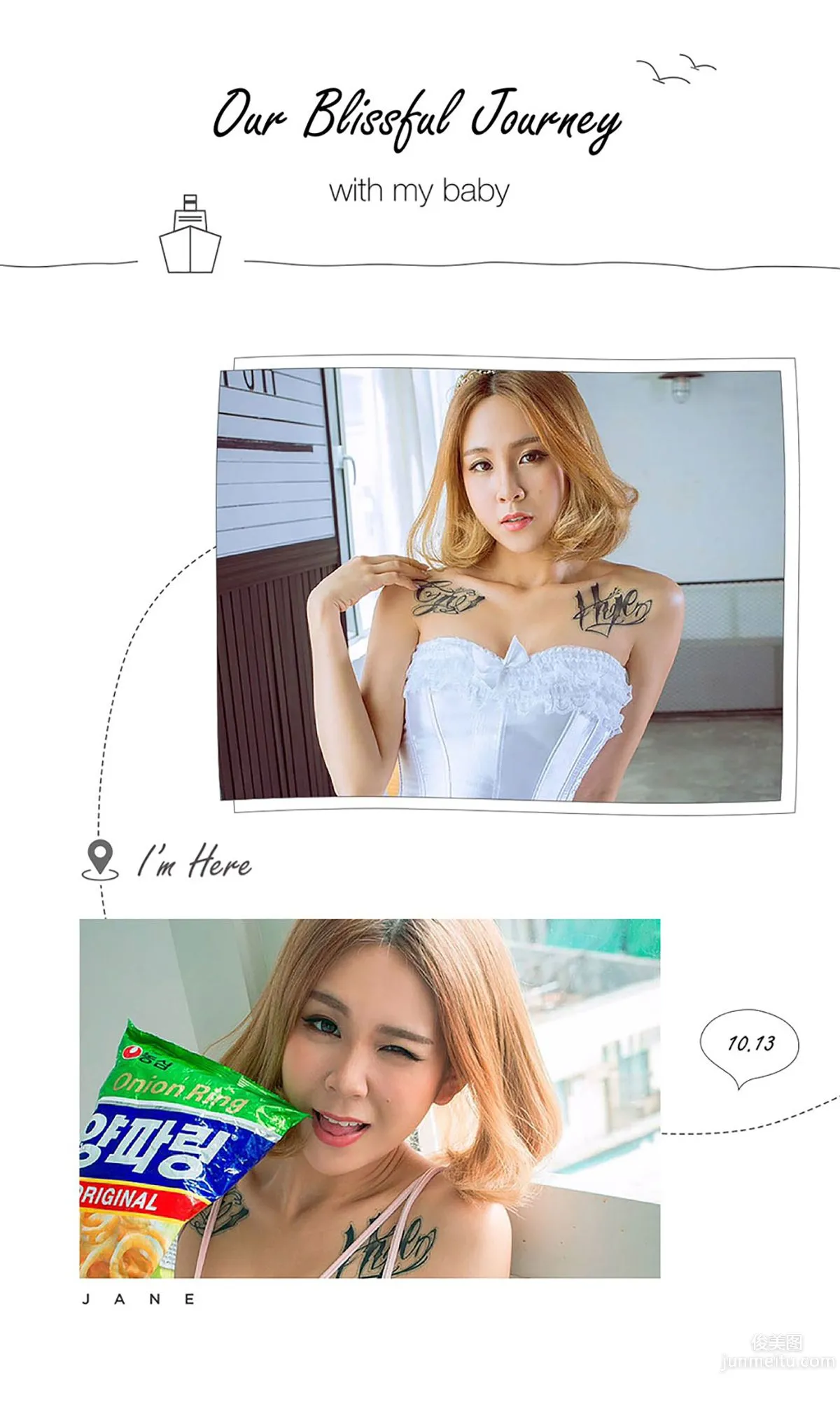 甄甄《零食小公举》 [爱尤物Ugirls] No.513 写真集