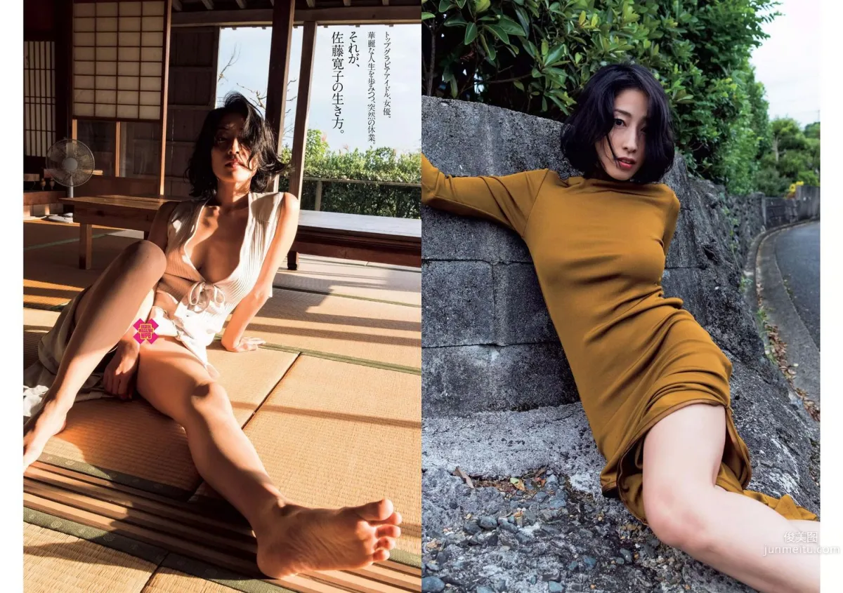 石川恋 佐藤寛子 熊江琉唯 内田理央 久松郁実 剛力彩芽 福間文香 [Weekly Playboy] 2016年No.52 写真杂志