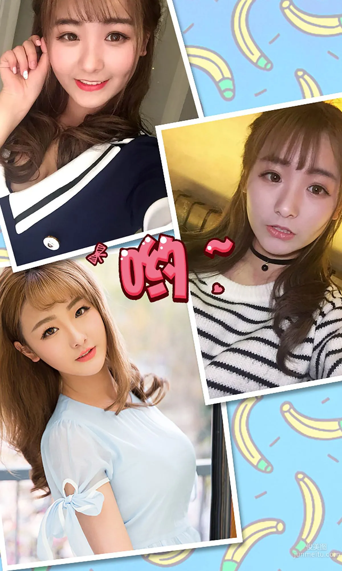 初夏/陆狸Chris《爱的抱抱》 [爱尤物Ugirls] No.328 写真集