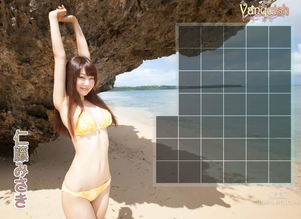 仁藤みさき Misaki Nito 《Vanquish》 後篇 [Image.tv] 写真集