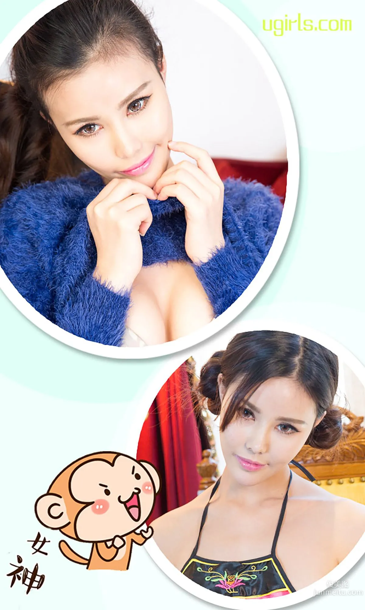 李灿兮《现代倩女幽魂》 [爱尤物Ugirls] No.282 写真集