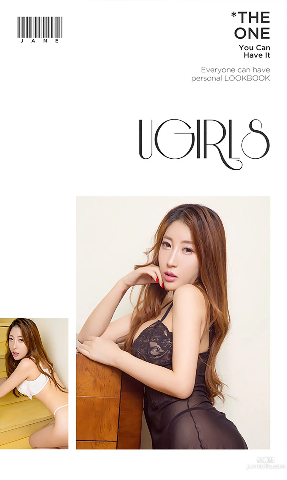 梦雪儿《梦中幻境》 [爱尤物Ugirls] No.467 写真集