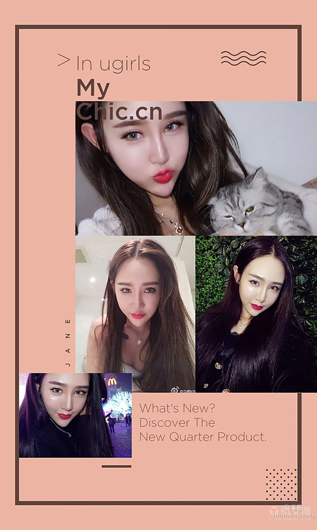 欣杨Kitty《刺青》 [爱尤物Ugirls] No.363 写真集