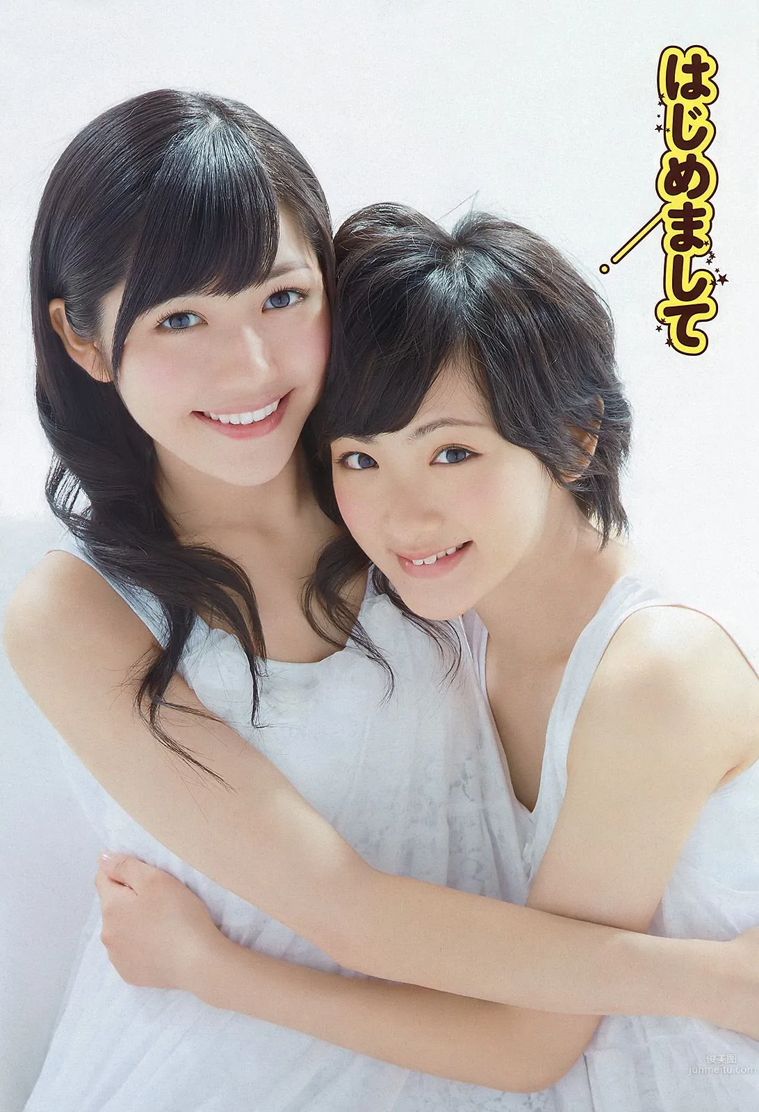 佐山彩香 岩田さゆり 森高愛 吉川友 池田夏希 春菜はな [Weekly Playboy] 2012年No.31 写真杂志