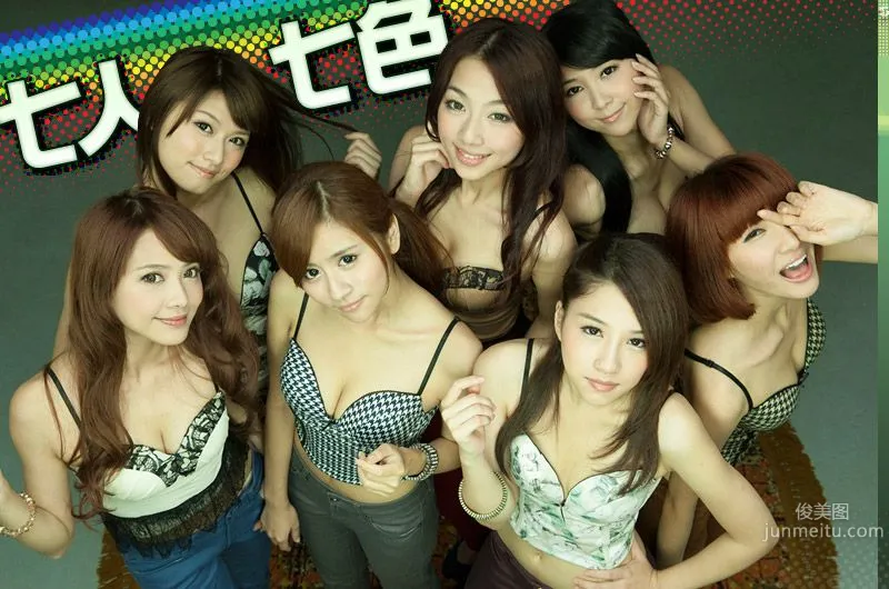Weater Gurks 《七人七色》後篇 [Image.tv] 写真集