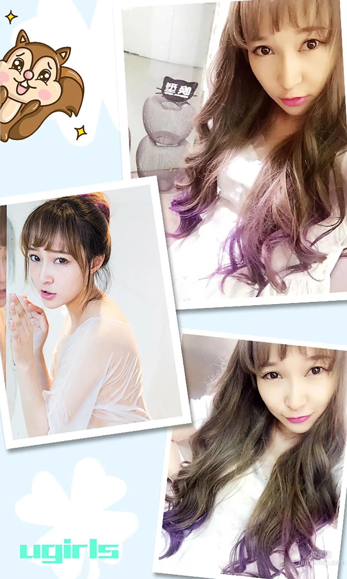 吴娇《娇宠一生》 [爱尤物Ugirls] No.280 写真集
