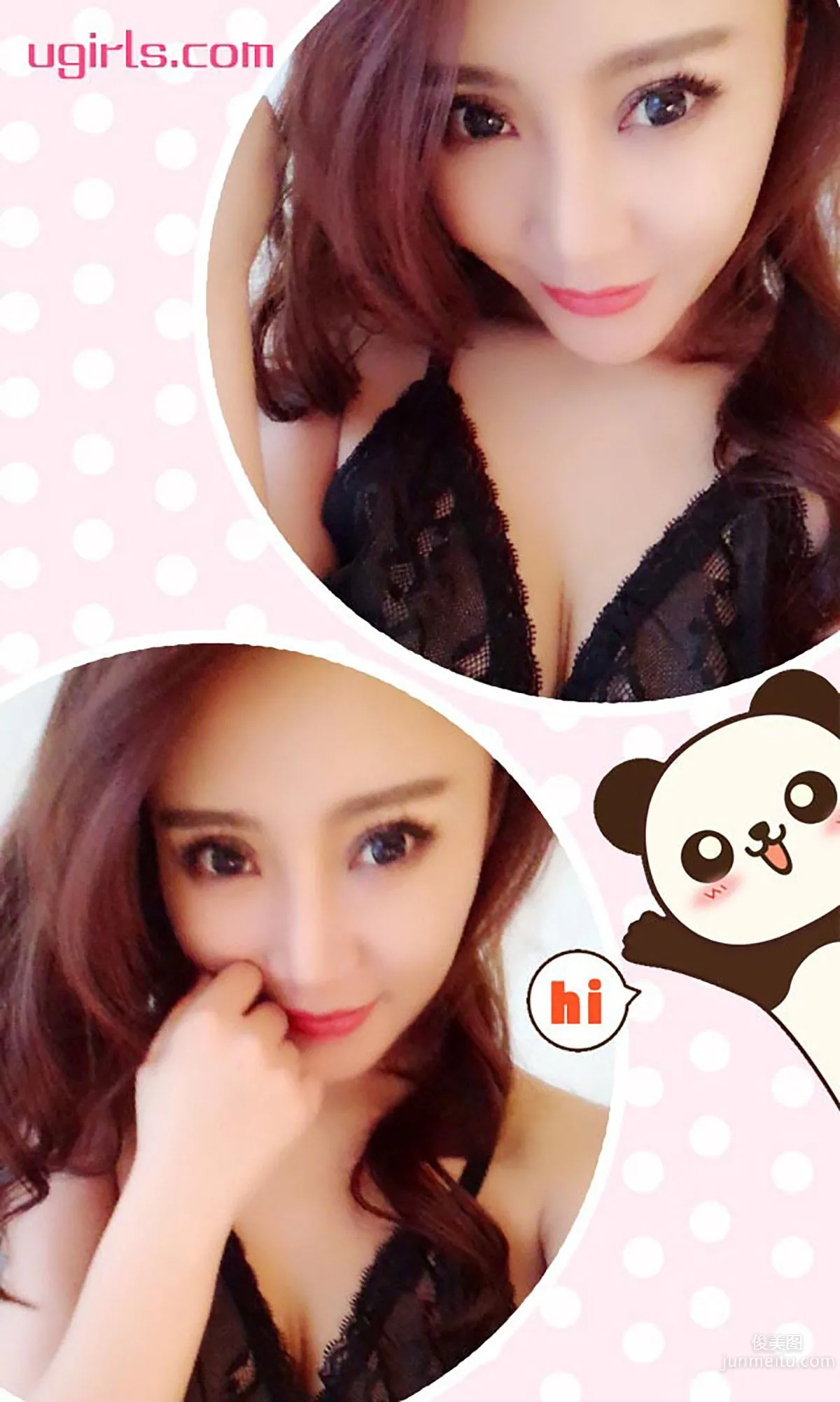 梓安 [爱尤物Ugirls] No.416 写真集