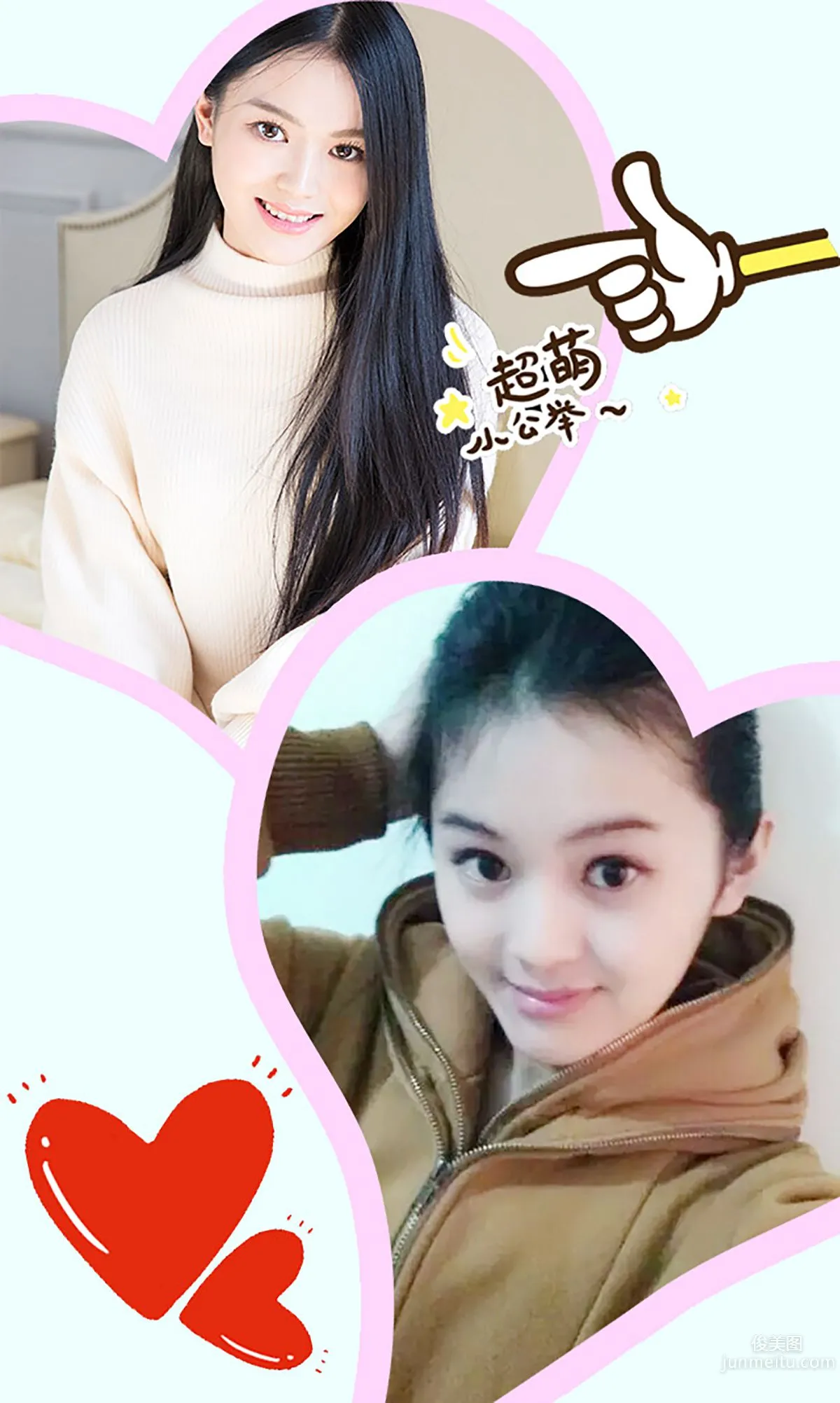媛媛《欠你的宠爱》 [爱尤物Ugirls] No.251 写真集
