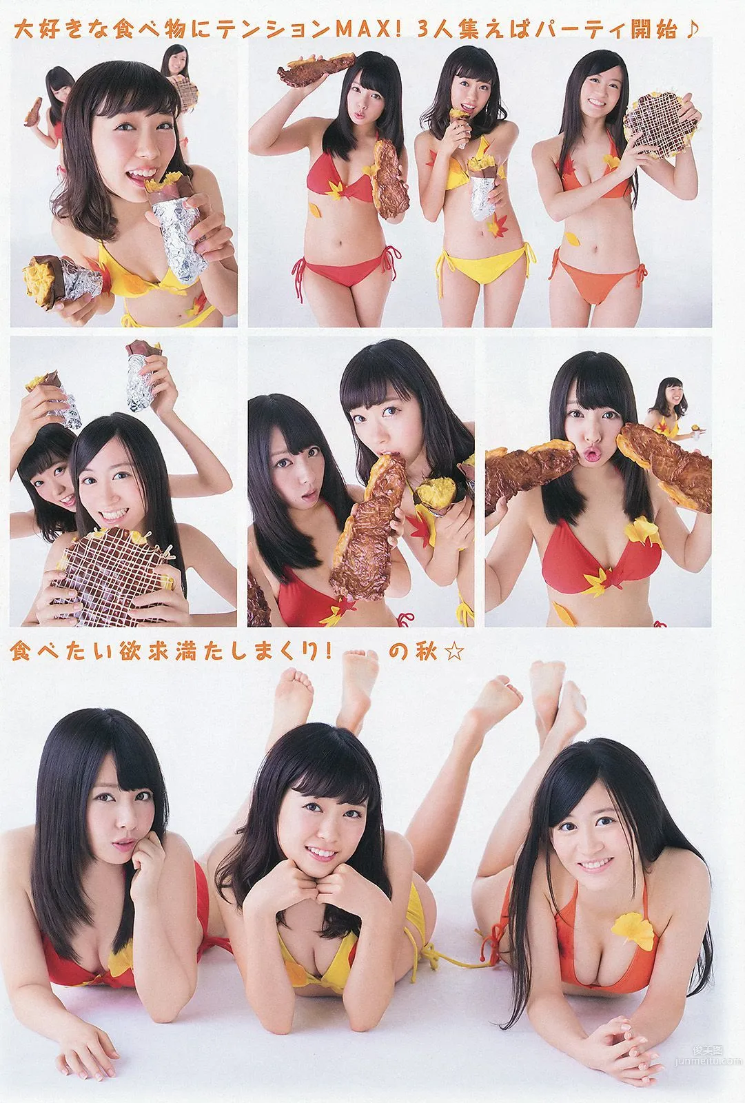 山田菜々 上西恵 渡辺美優紀 高野祐衣 [Young Animal] 2013年No.20 写真杂志